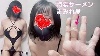 【女装】変態極小生地の水着を着て大量射精！布が我慢汁でびっしょり&ザーメンまみれの手……【男の娘】